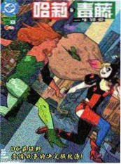 特种部队